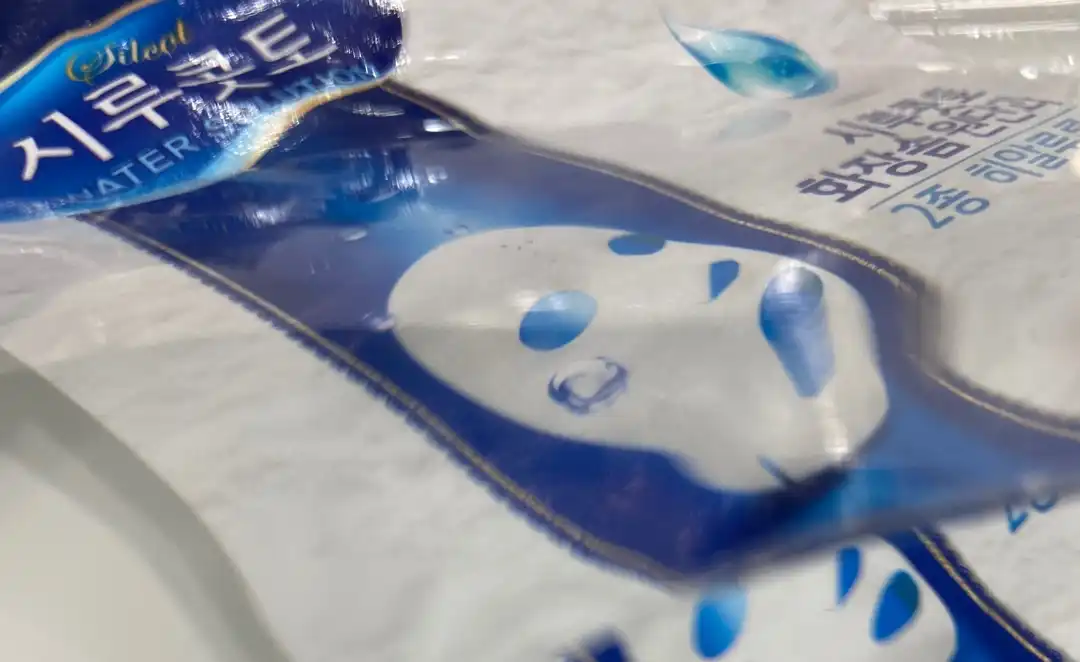 시루콧토 워터 솔루션 마스크팩