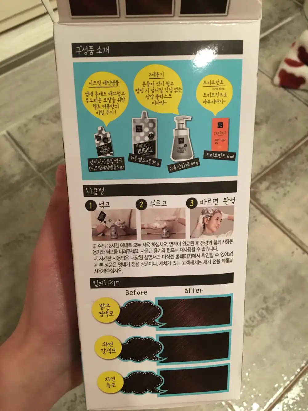 리뷰 이미지