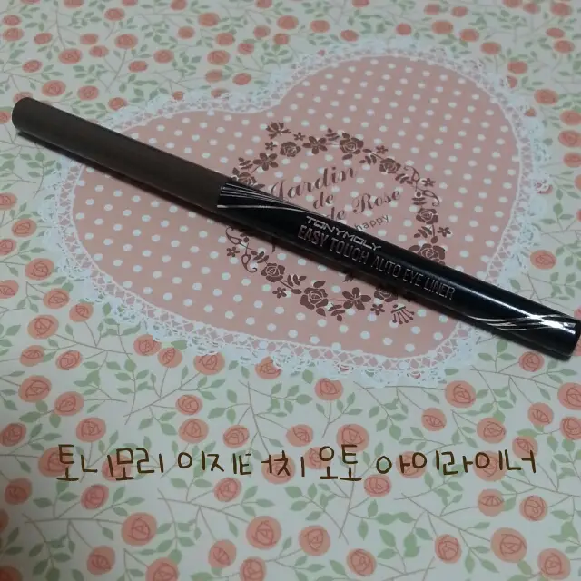 선택된 언니의파우치 리뷰 이미지 - [이지터치 오토 아이브로우 [04 모카브라운]]