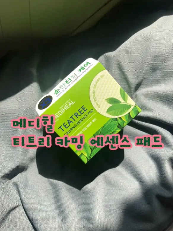 선택된 언니의파우치 리뷰 이미지 - [티트리 카밍 에센스 패드]