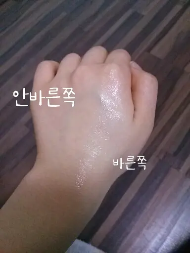 선택된 언니의파우치 리뷰 이미지 - [씨앗 속의 씨앗 피부속 맑은 씨눈에센스]