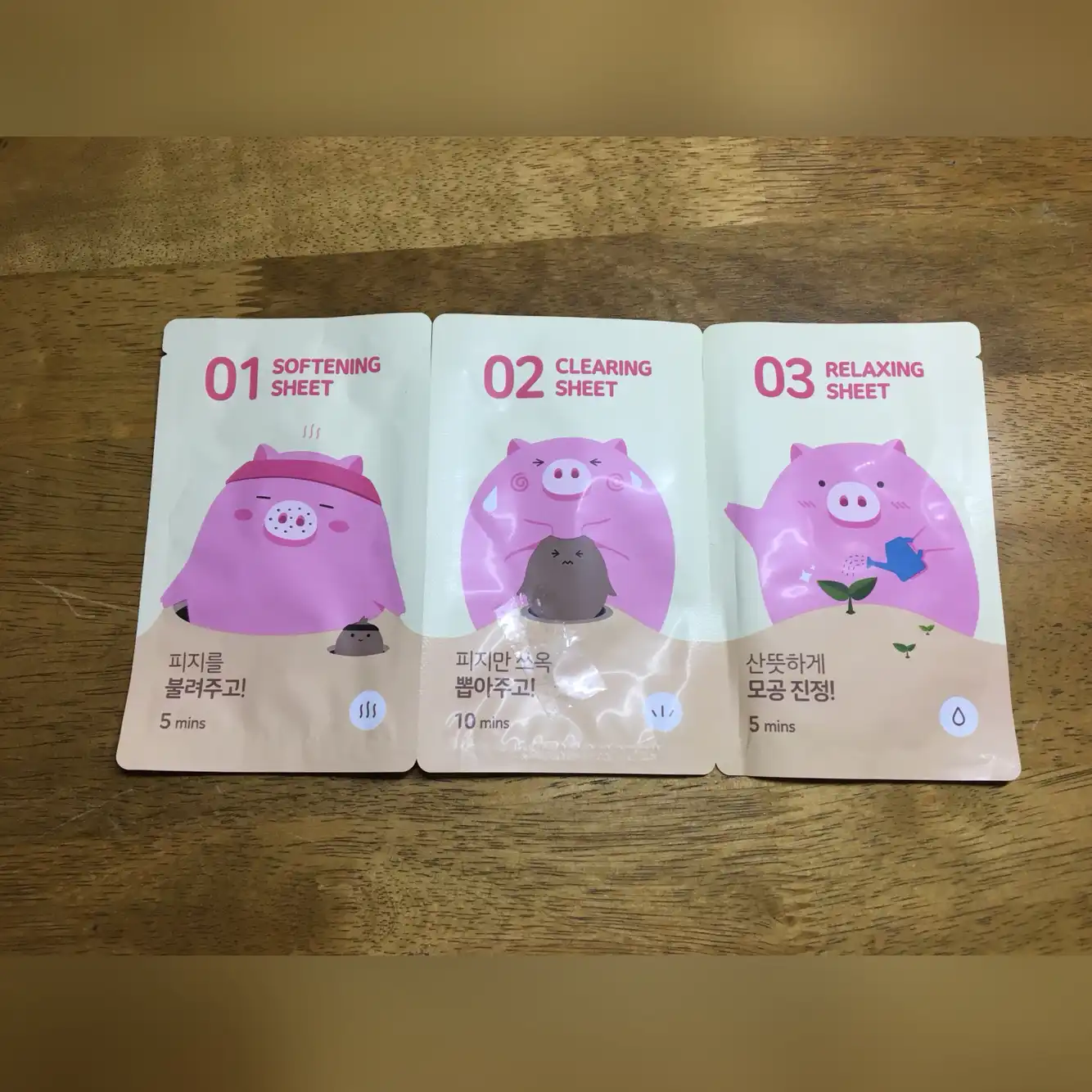 언니의파우치 리뷰 이미지 2 - [미팩토리 3단 돼지코팩]