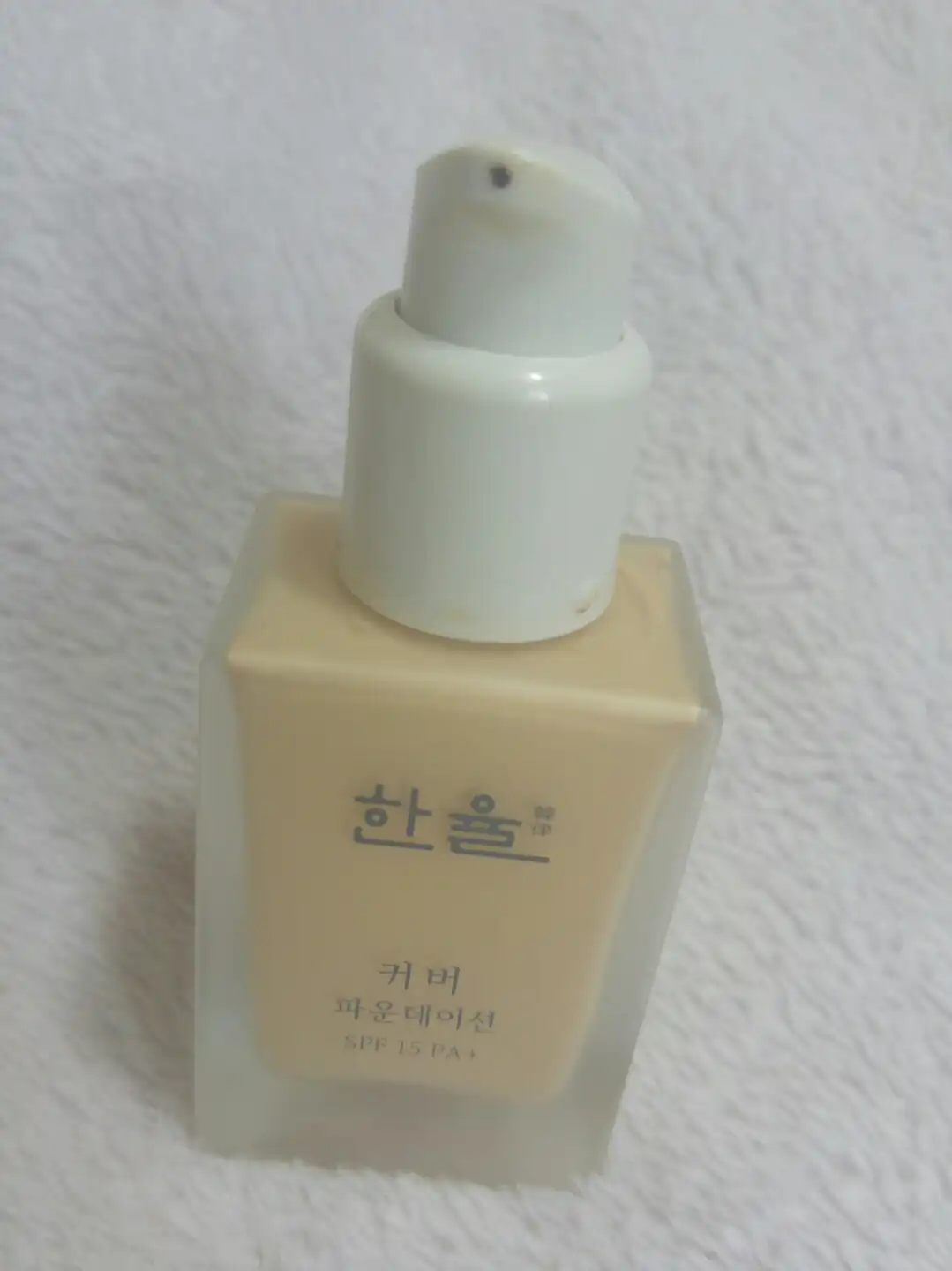 언니의파우치 리뷰 이미지 3 - [커버 파운데이션 [23호 은은한 베이지]]