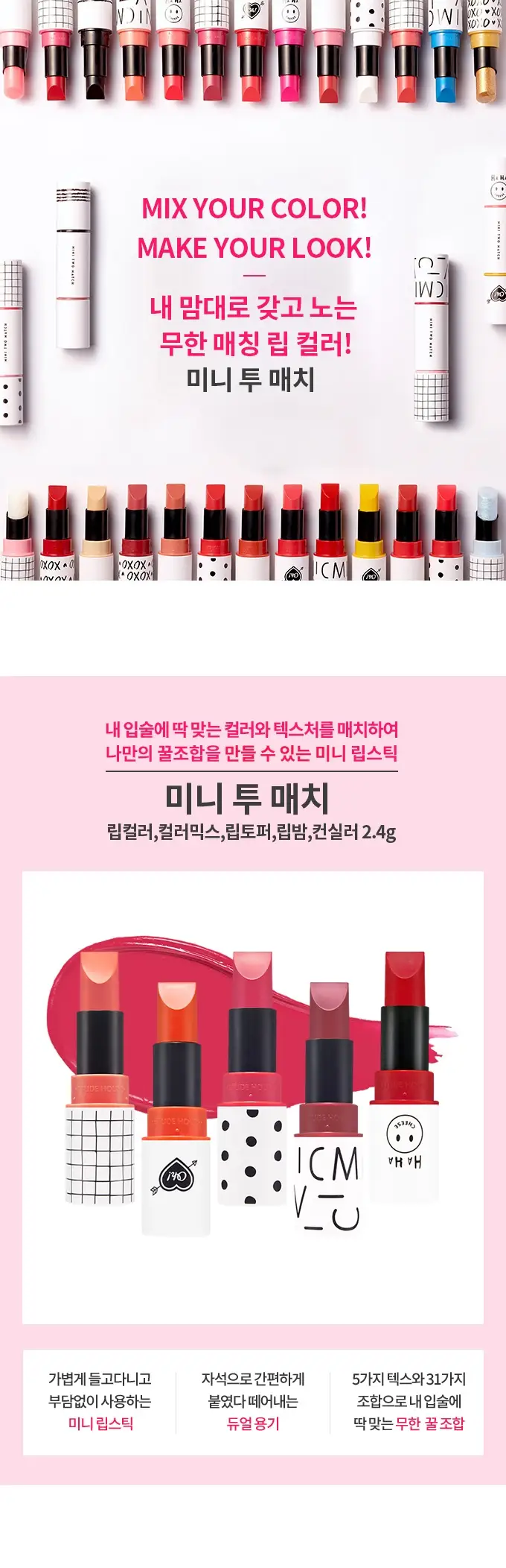 선택된 언니의파우치 리뷰 이미지 - [미니 투 매치 [RD303 찰토마토]]