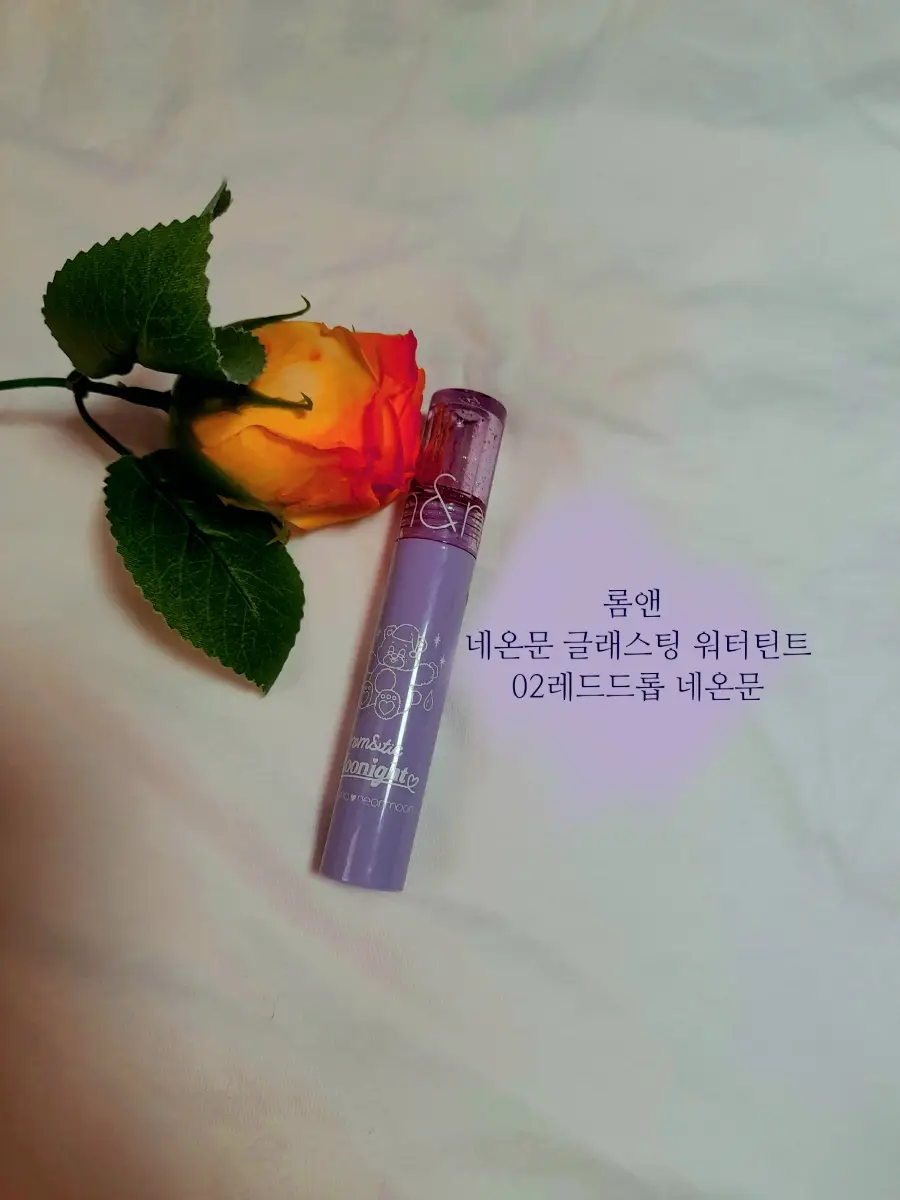 선택된 언니의파우치 리뷰 이미지 - [네온문 글래스팅 워터 틴트 [02 레드 드롭 네온문]]