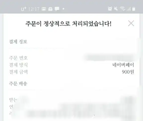 언니의파우치 리뷰 이미지 2 - [앙큼 라이어 코팅 틴트 아이스크림 에디션 [포도바먹은척]]