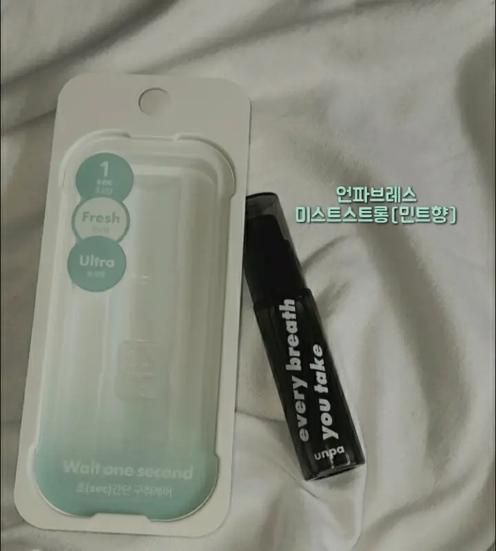 선택된 언니의파우치 리뷰 이미지 - [언파 차차 브레스미스트]