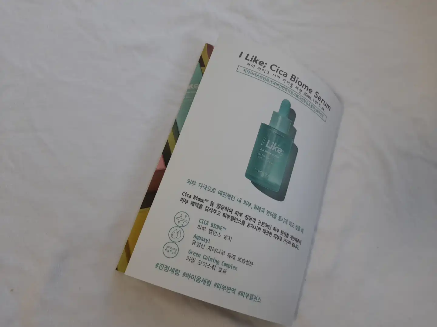 리뷰 이미지
