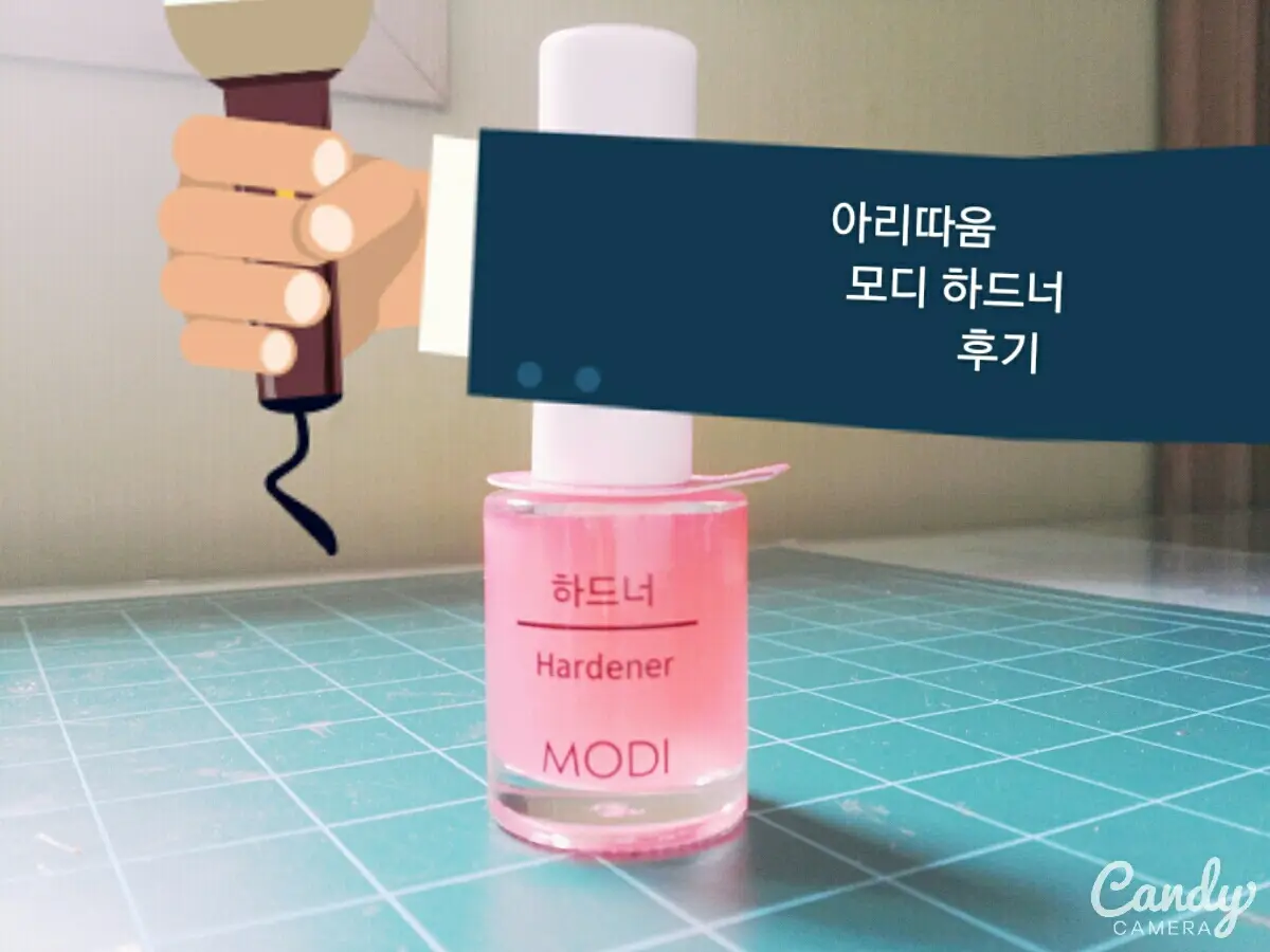선택된 언니의파우치 리뷰 이미지 - [모디 하드너]