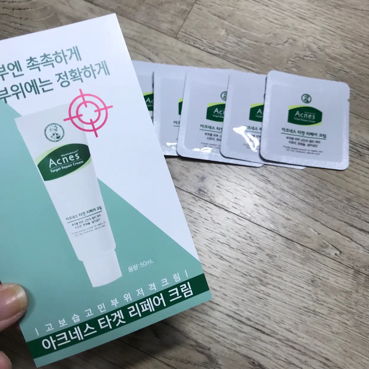 선택된 언니의파우치 리뷰 이미지 - [타겟 리페어 크림]