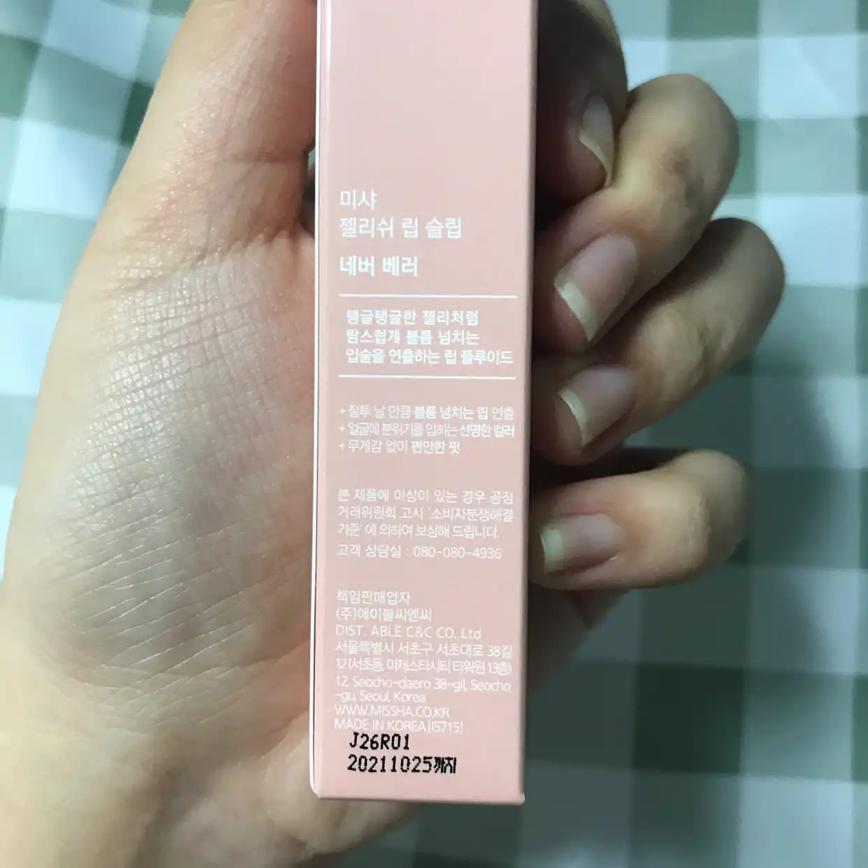 리뷰 이미지