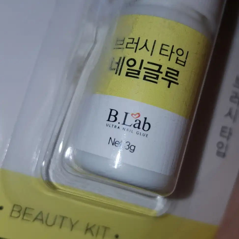 브러시 타입 네일글루