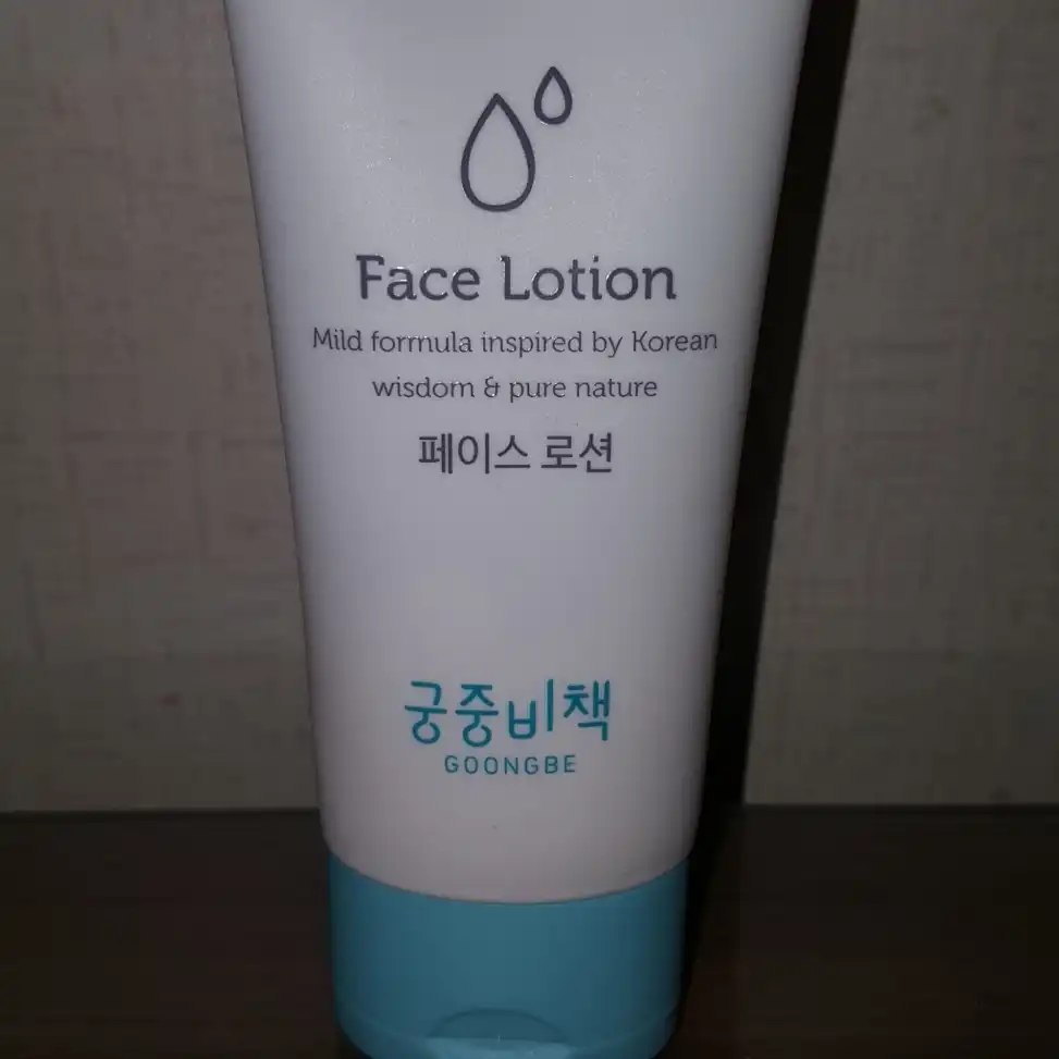 페이스 로션
