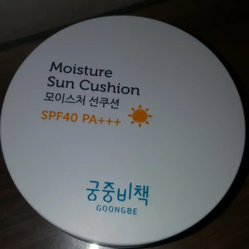 모이스처 선쿠션