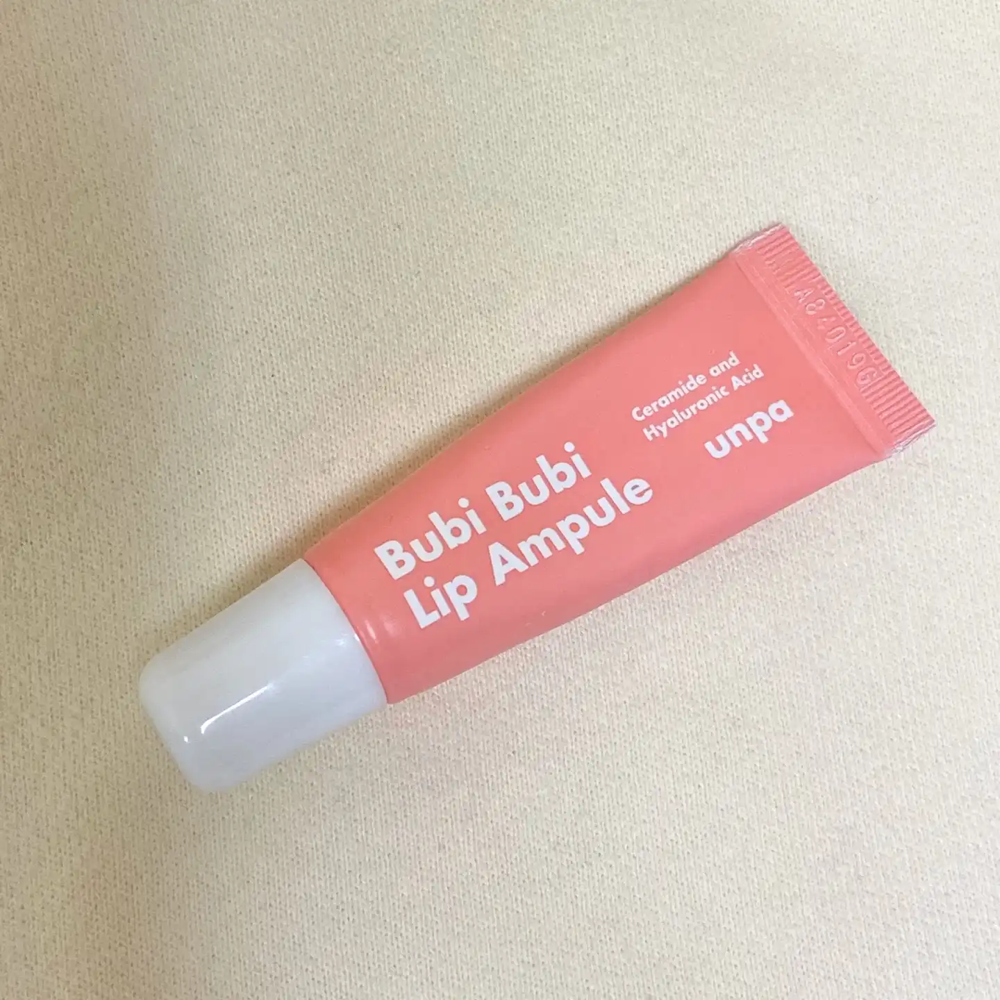 부비부비 립 앰플