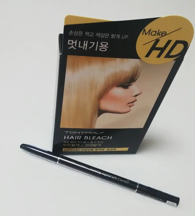 선택된 언니의파우치 리뷰 이미지 - [메이크에이치디 헤어 블리치]