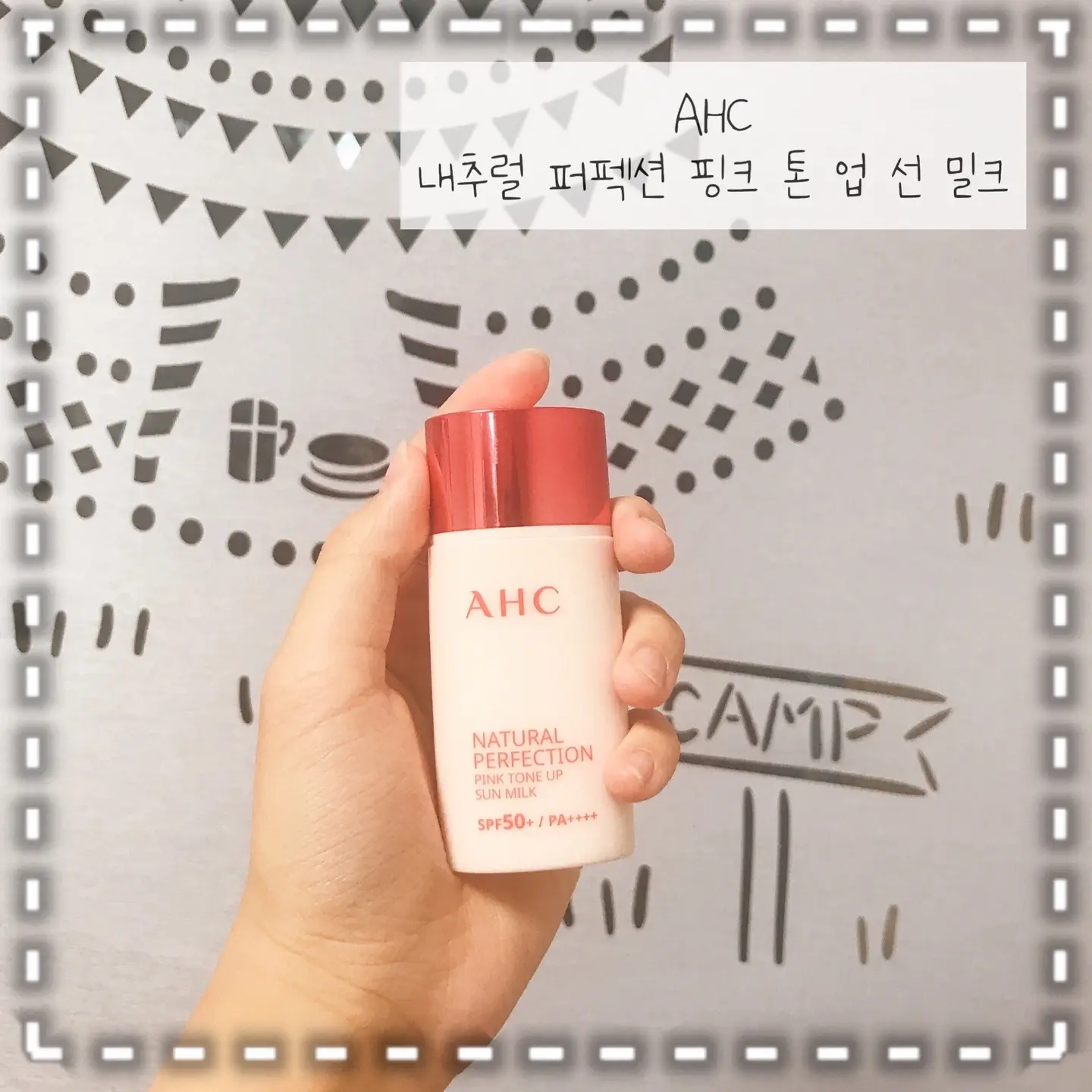 선택된 언니의파우치 리뷰 이미지 - [내추럴 퍼펙션 프로쉴드 선퍼펙터]