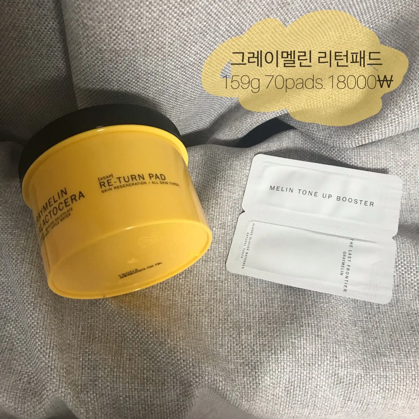 선택된 언니의파우치 리뷰 이미지 - [갈락토세라 리턴패드]
