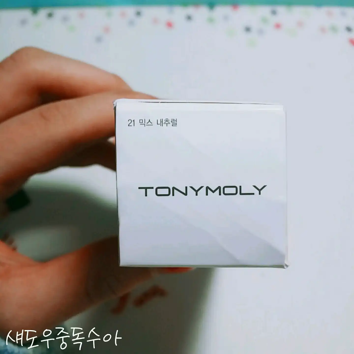리뷰 이미지