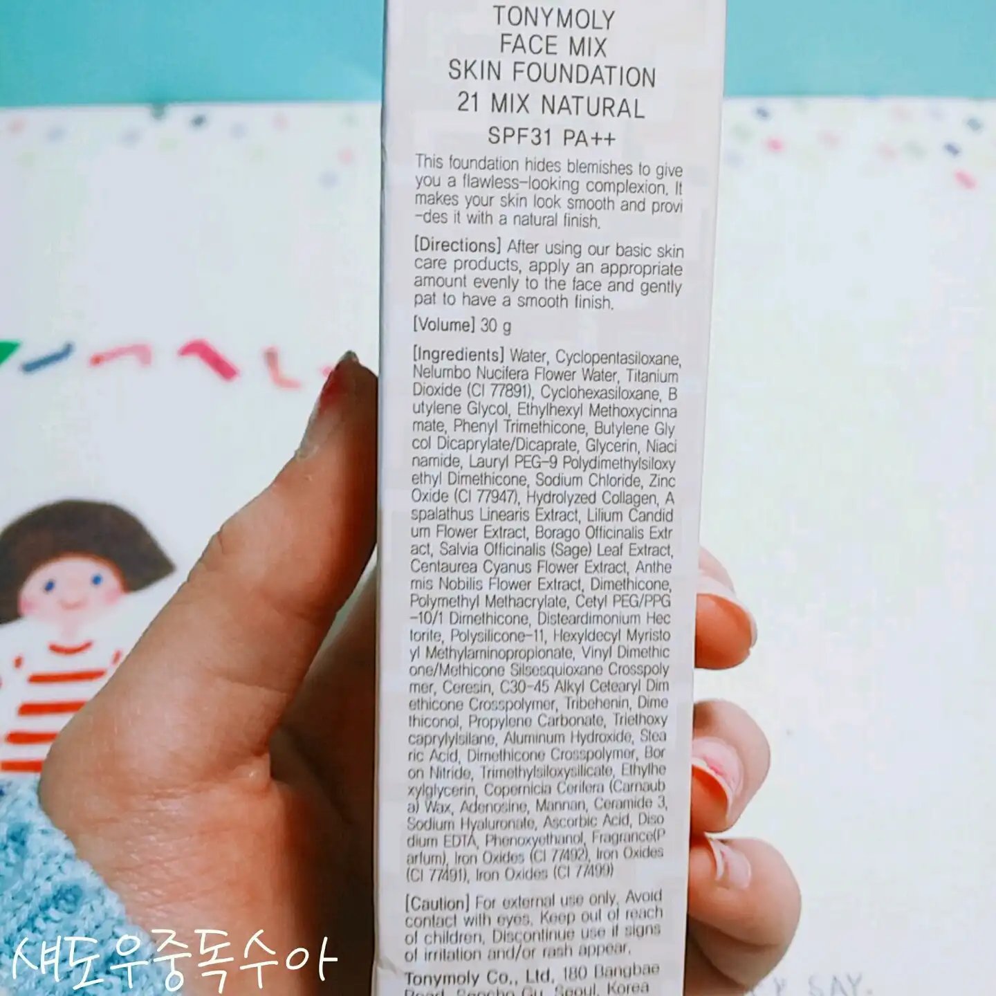 리뷰 이미지