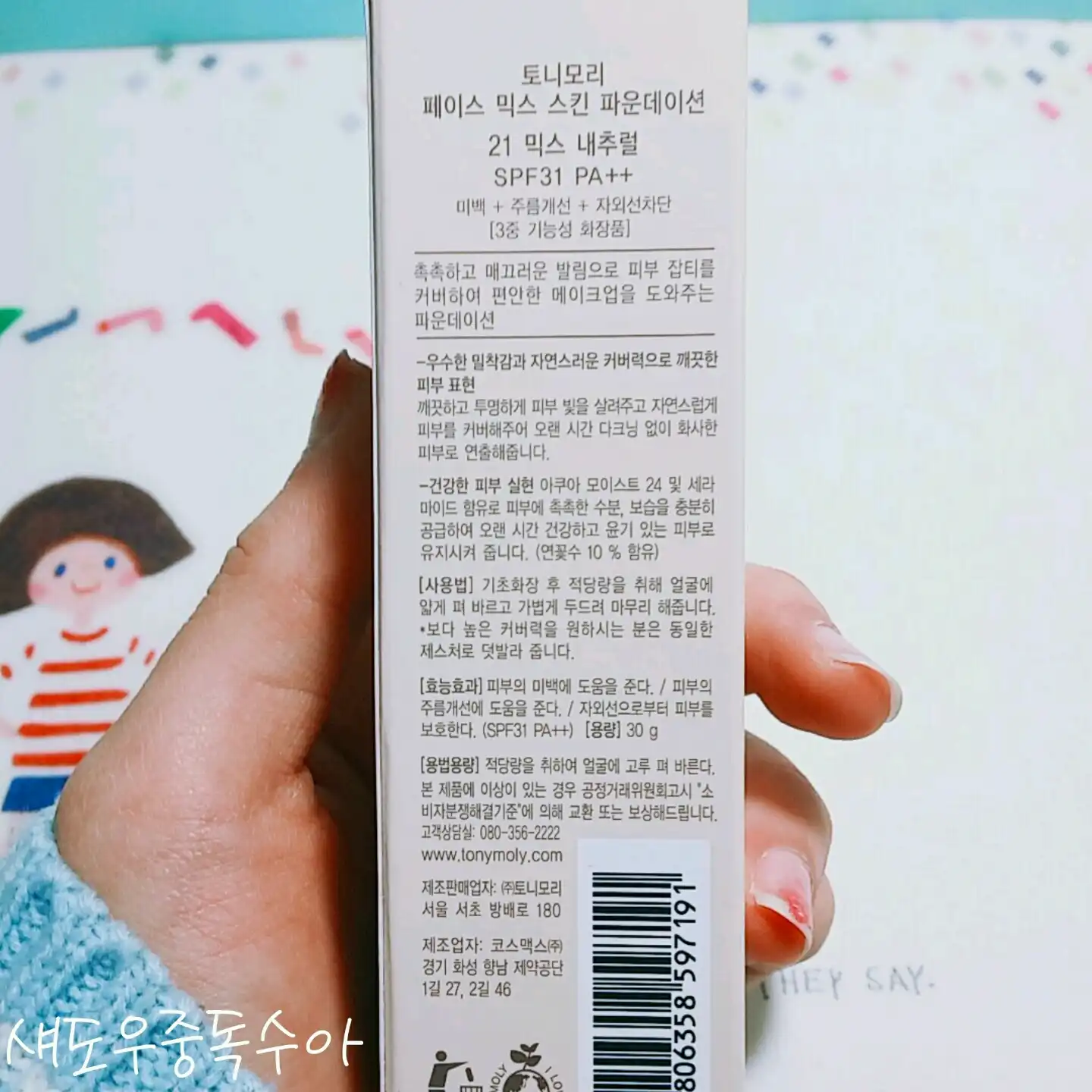 리뷰 이미지