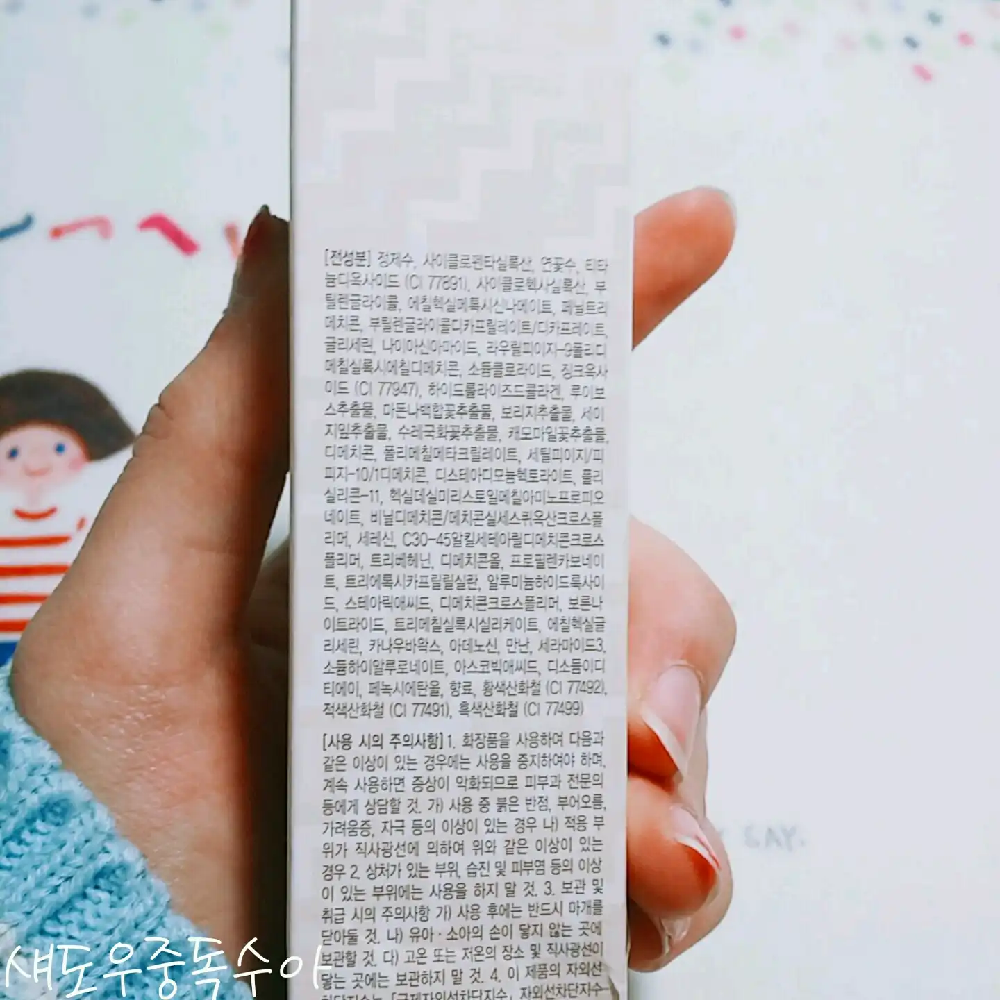 리뷰 이미지