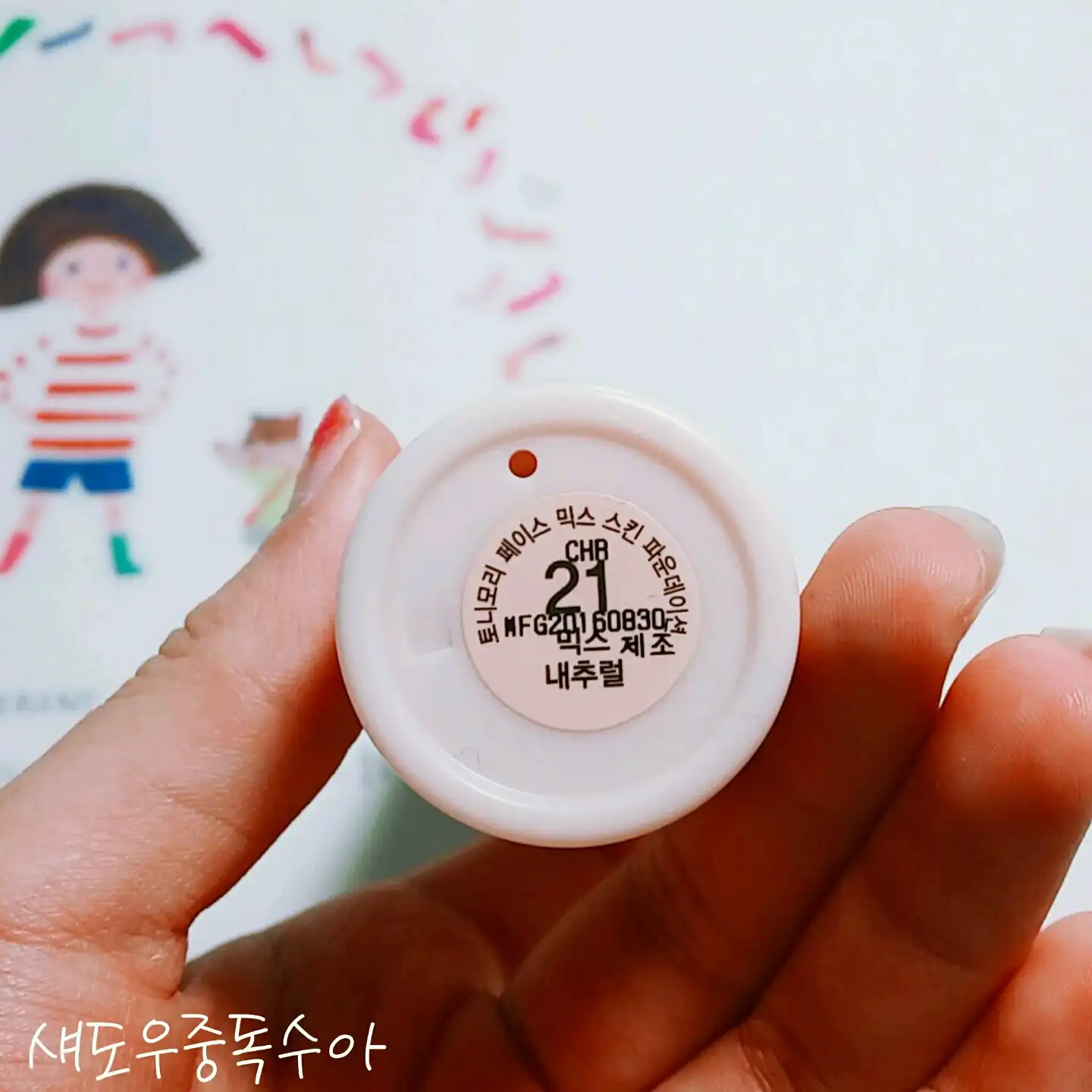 리뷰 이미지