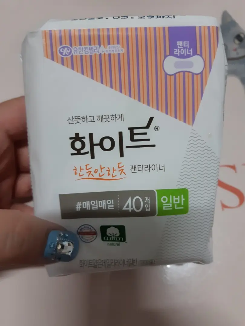 선택된 언니의파우치 리뷰 이미지 - [한듯안한듯 팬티라이너]