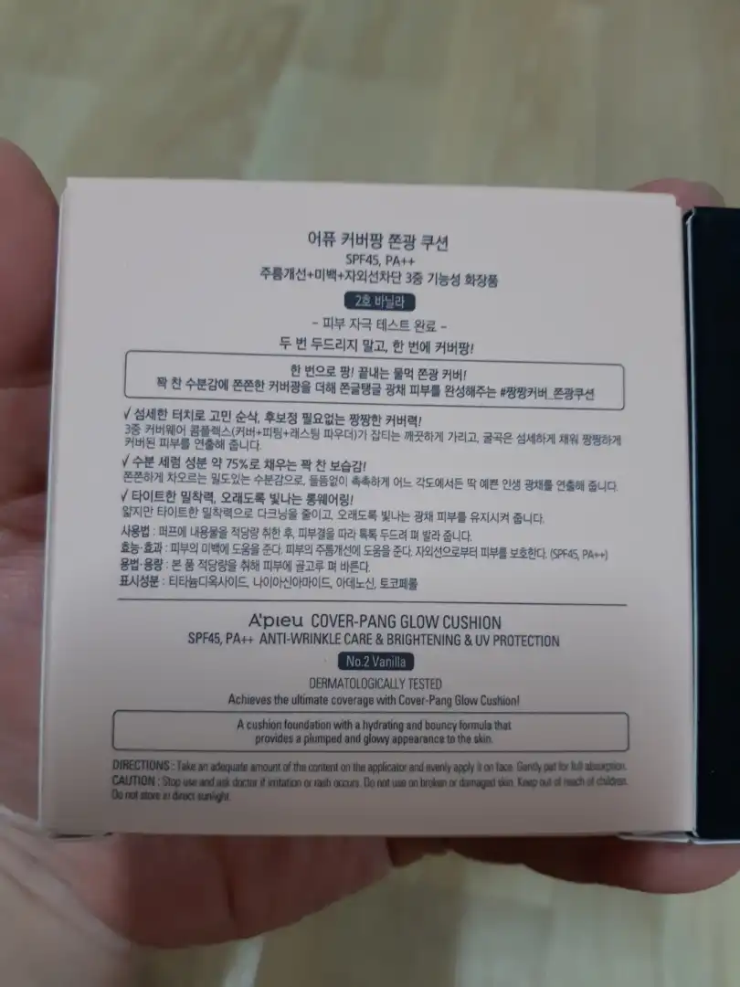 리뷰 이미지