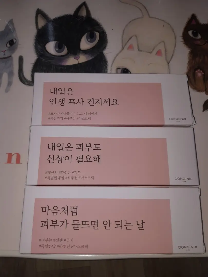 선택된 언니의파우치 리뷰 이미지 - [미 마스크 스틱 파워리페어]