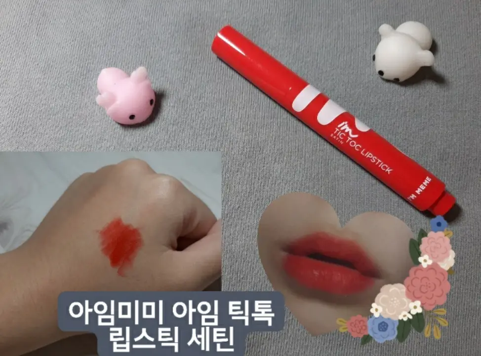 선택된 언니의파우치 리뷰 이미지 - [아임 틱톡 립스틱 새틴 [002 오렌지보디슈트]]