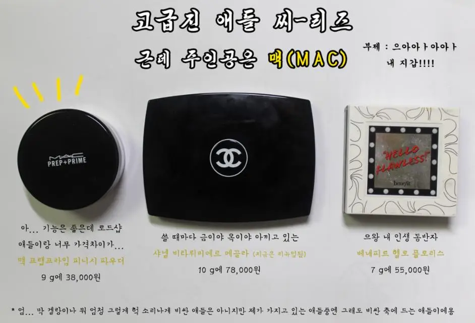 선택된 언니의파우치 리뷰 이미지 - [프렙 프라임 트랜스페어런트 피니싱 파우더]