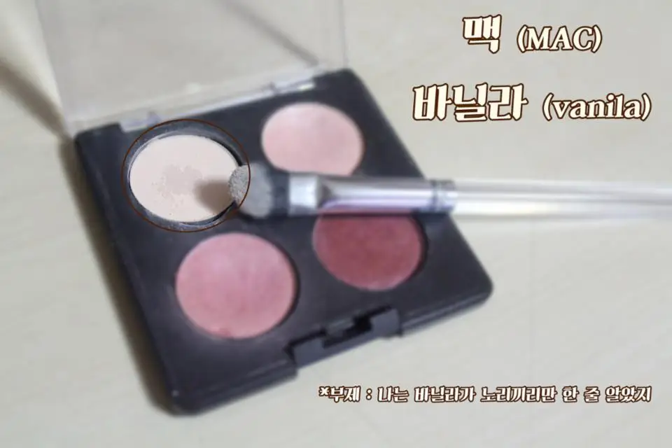 선택된 언니의파우치 리뷰 이미지 - [아이섀도우 (바닐라)]