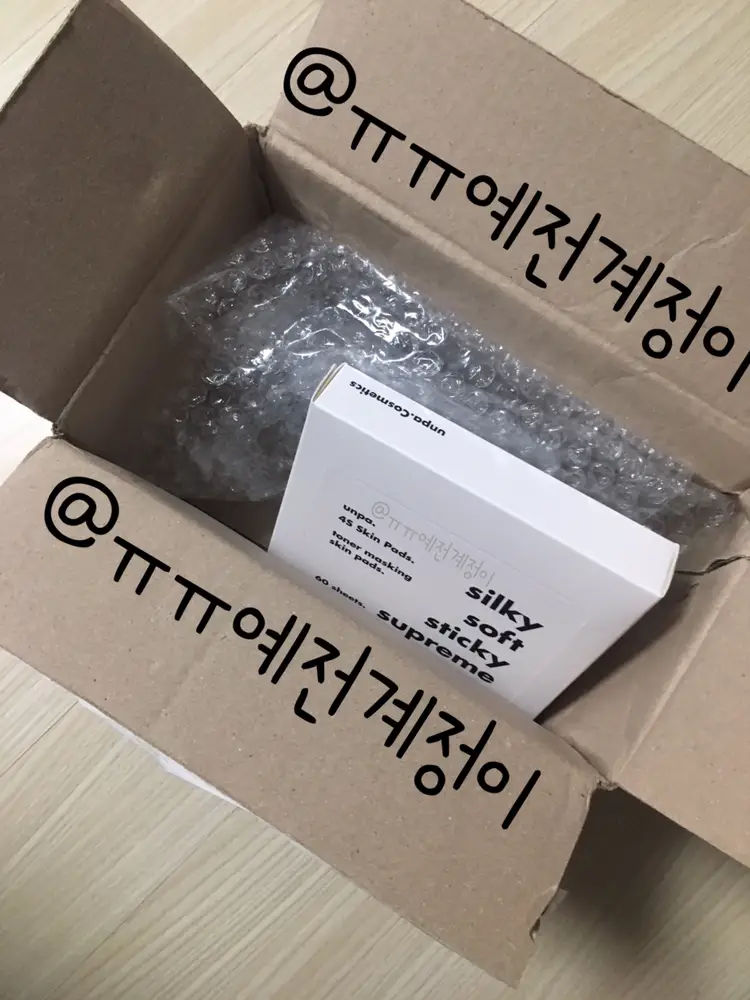 선택된 언니의파우치 리뷰 이미지 - [바이 바이 시카 토너]