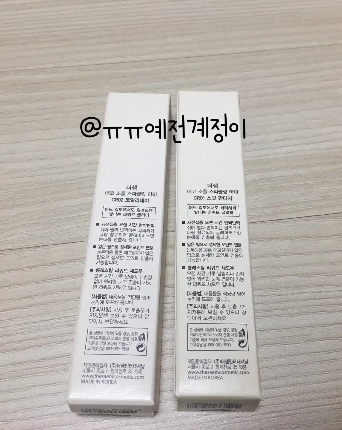 리뷰 이미지