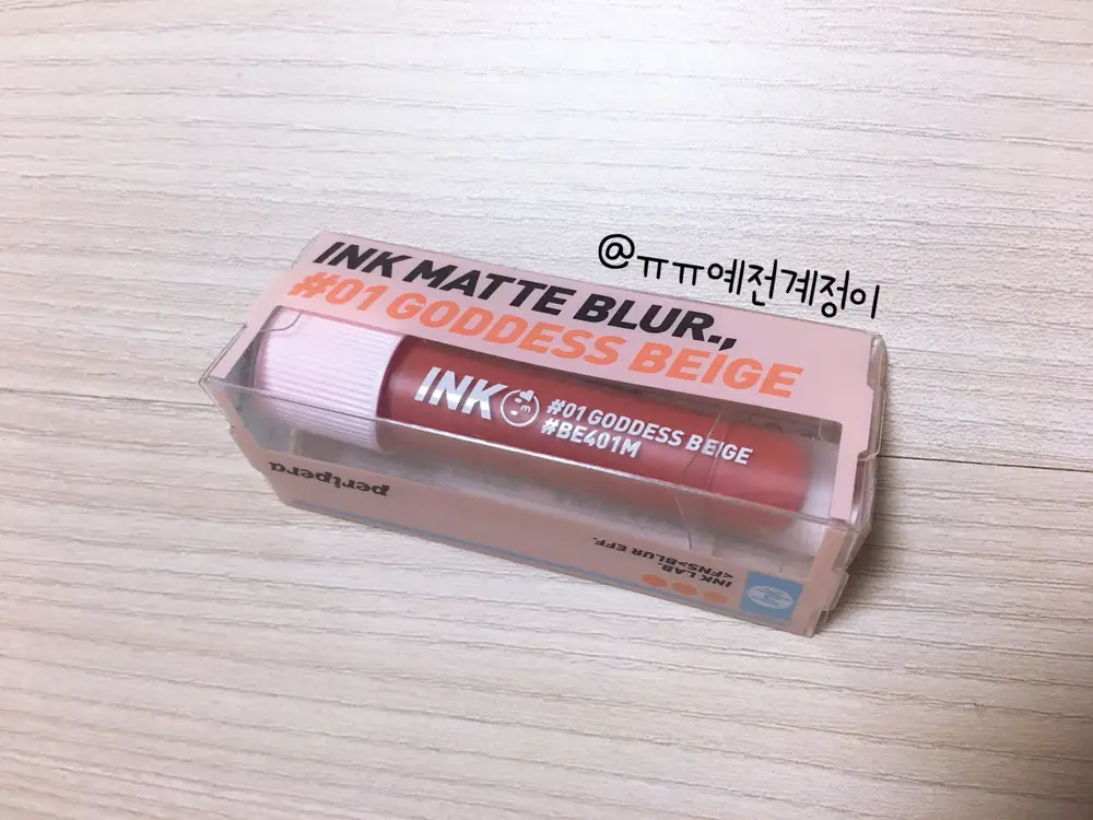 선택된 언니의파우치 리뷰 이미지 - [잉크 마뜨 블러 틴트 [001 천상계여신]]