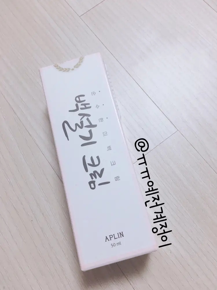 선택된 언니의파우치 리뷰 이미지 - [백설기 크림]