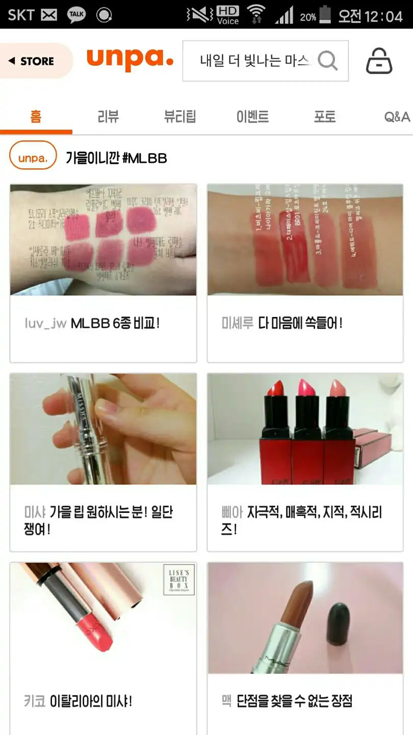 리뷰 이미지