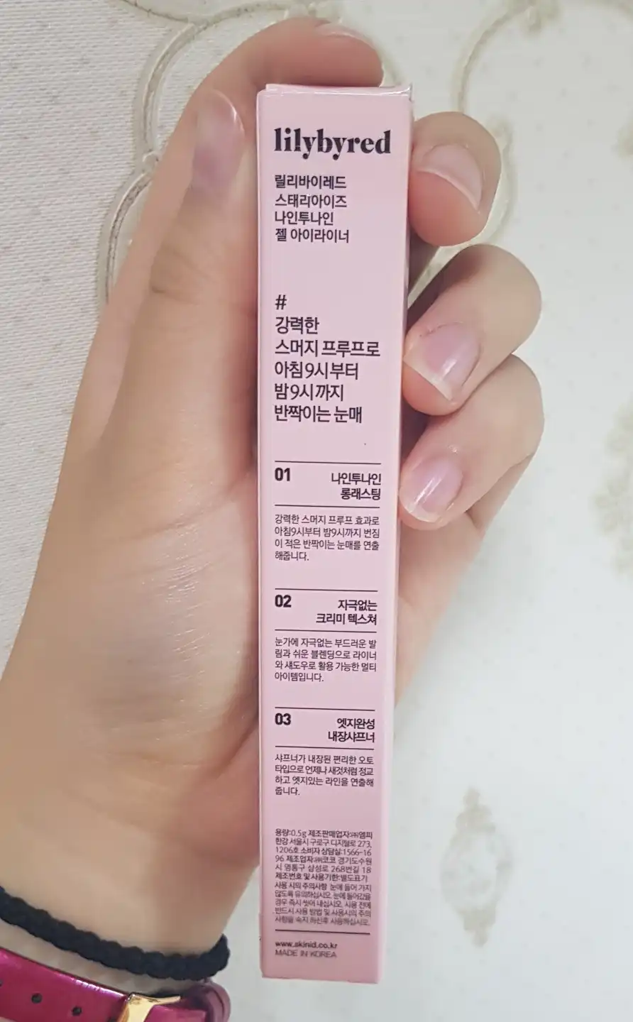 리뷰 이미지