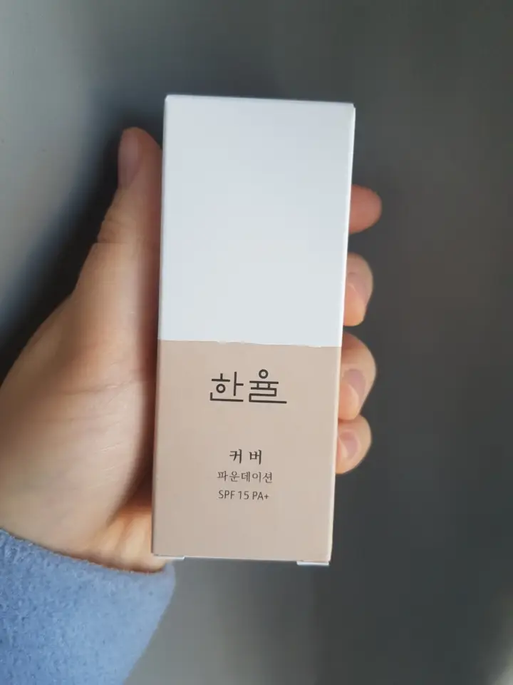 선택된 언니의파우치 리뷰 이미지 - [커버 파운데이션 [21C 화사한 아이보리]]