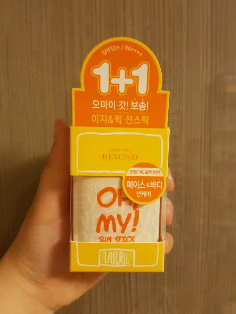 선택된 언니의파우치 리뷰 이미지 - [오마이선스틱 기획 1+1]