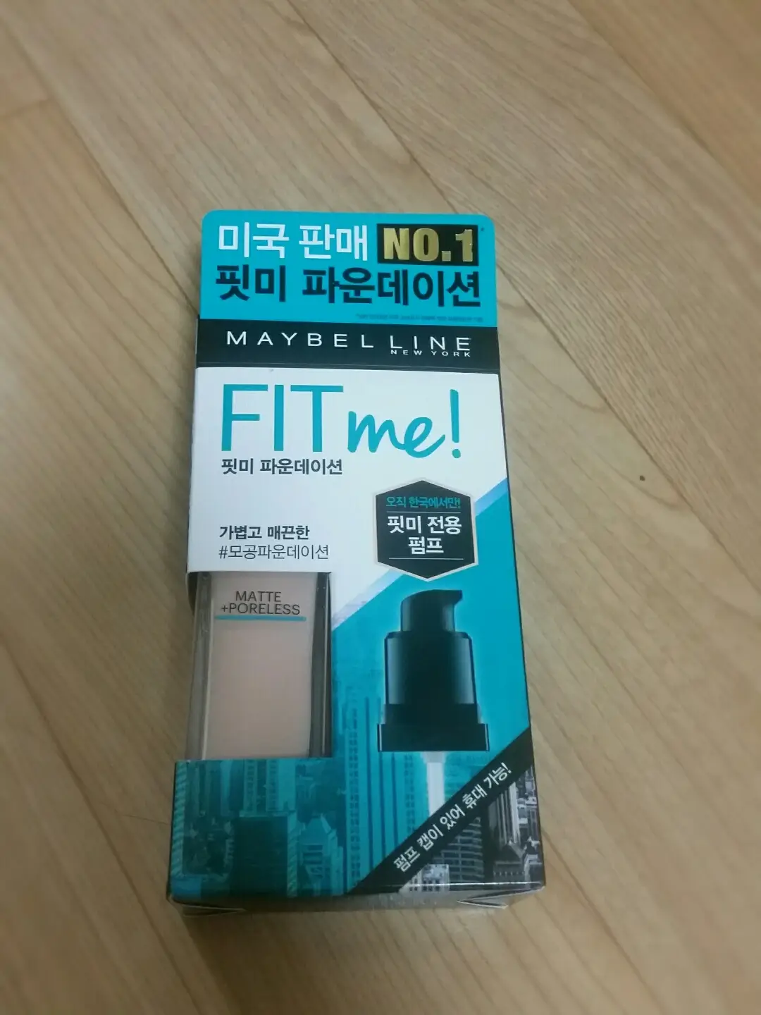 선택된 언니의파우치 리뷰 이미지 - [핏미 파운데이션 [112 내추럴 아이보리]]