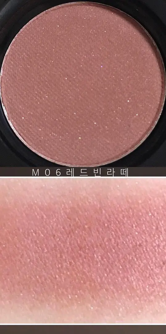 선택된 언니의파우치 리뷰 이미지 - [모노 아이즈 [M06 레드빈라떼]]