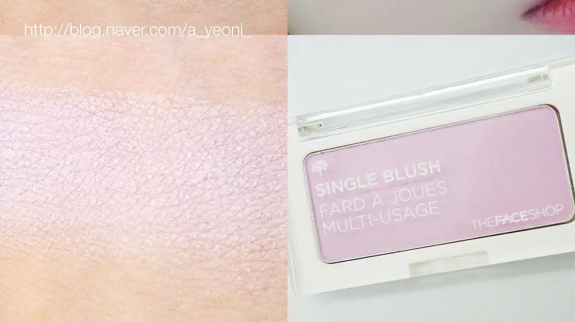 싱글 블러쉬 [PP01 캔디 바이올렛]