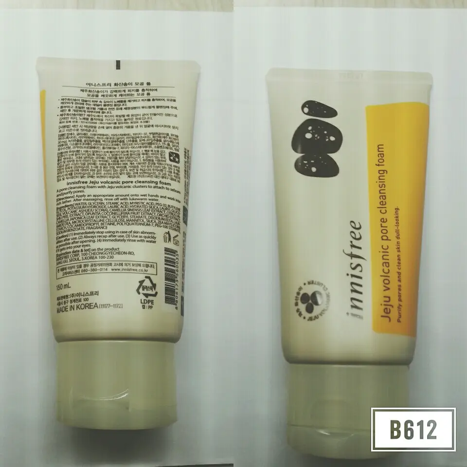 선택된 언니의파우치 리뷰 이미지 - [화산송이 모공 폼]