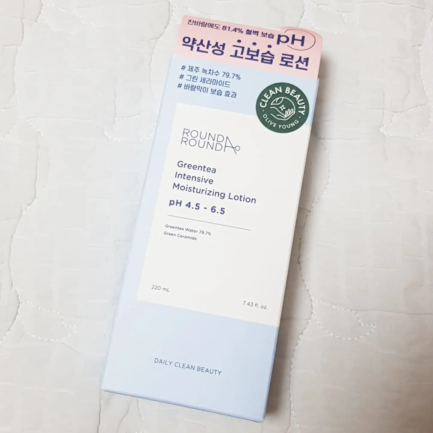 선택된 언니의파우치 리뷰 이미지 - [그린티 약산성 고보습 로션]