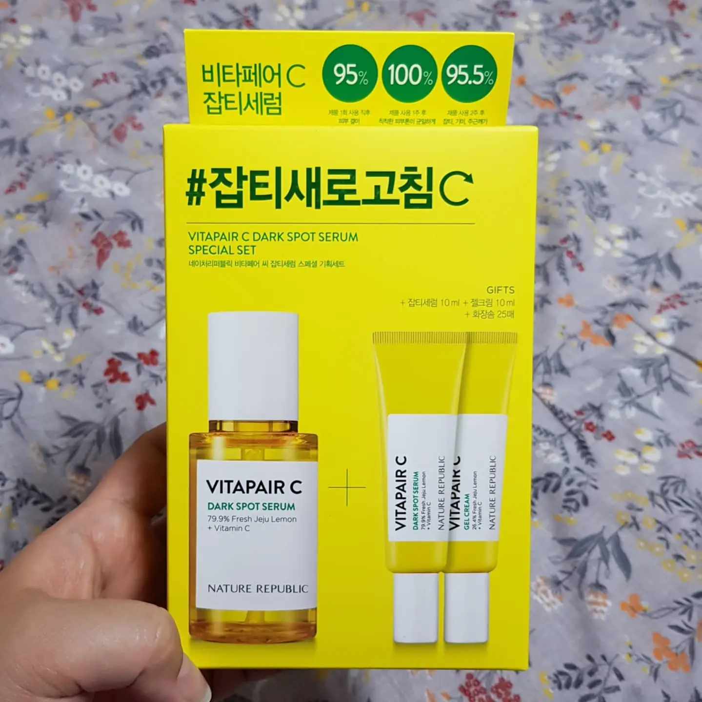 선택된 언니의파우치 리뷰 이미지 - [비타페어C 잡티 세럼]