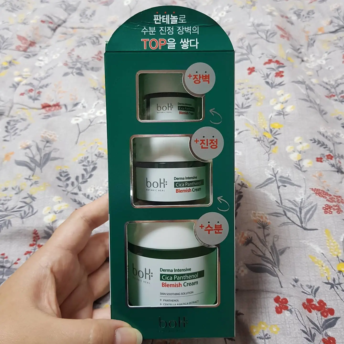 선택된 언니의파우치 리뷰 이미지 - [더마 인텐시브 시카 판테놀 블레미쉬 크림]