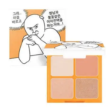 선택된 언니의파우치 리뷰 이미지 - [포 유어 섀도우 [대학일기 에디션] [1호 불꽃같은 아이컨택]]