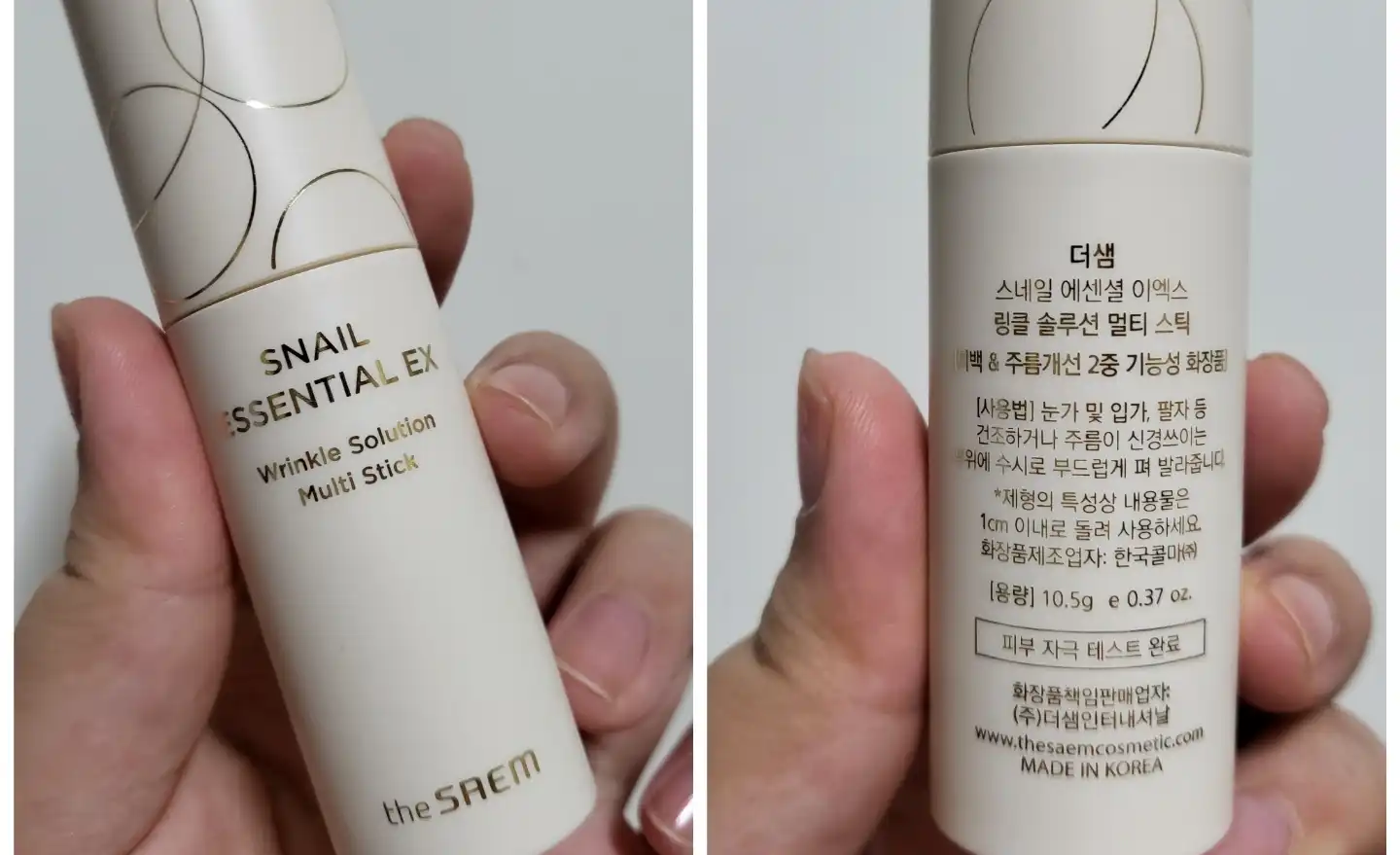 스네일 에센셜 EX 링클 솔루션 멀티 스틱